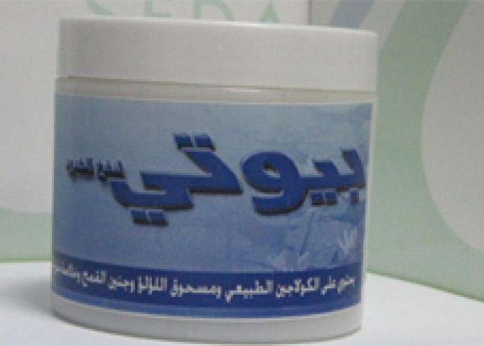 لتفادي جرعة زائدة من باراسيتامول لطفلك (2)