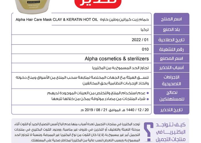 Media 7594