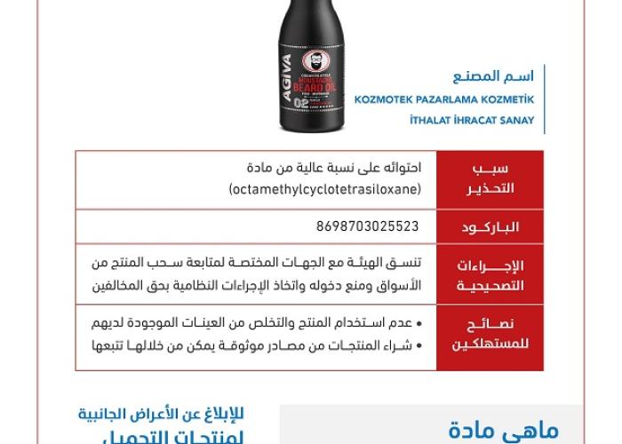 Media 8427