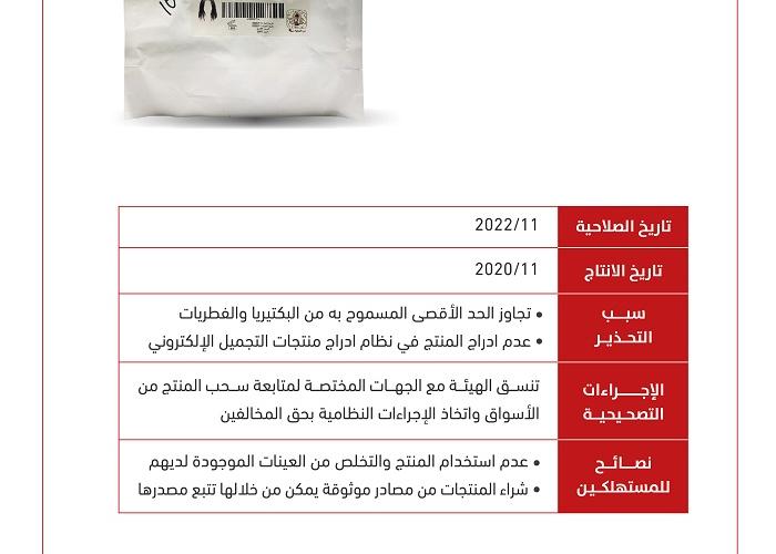 Media 10768