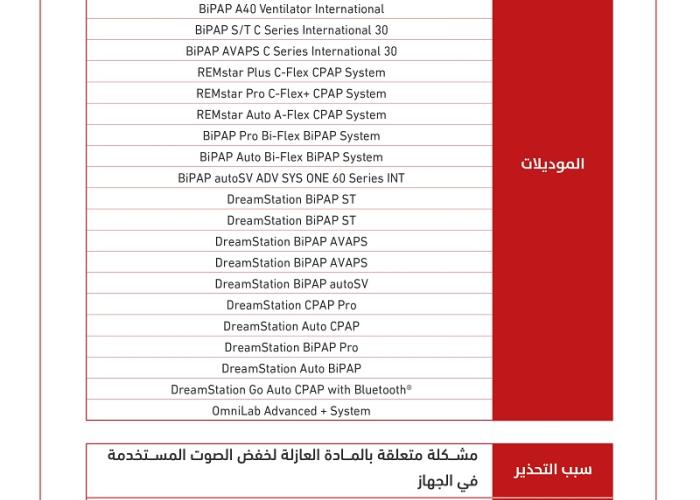 Media 12720