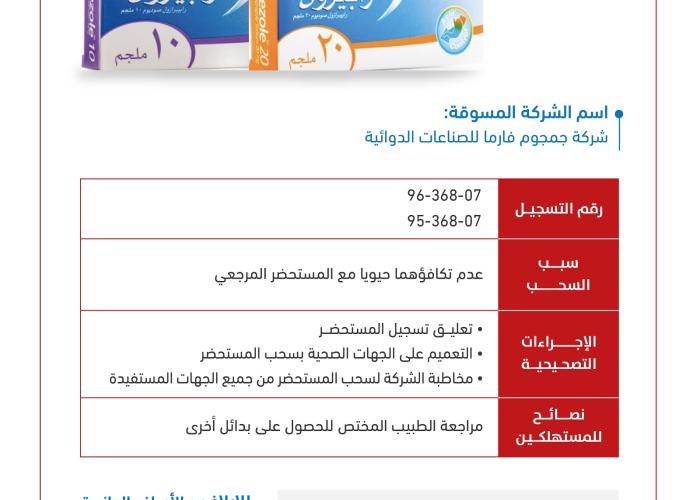 Media 12749