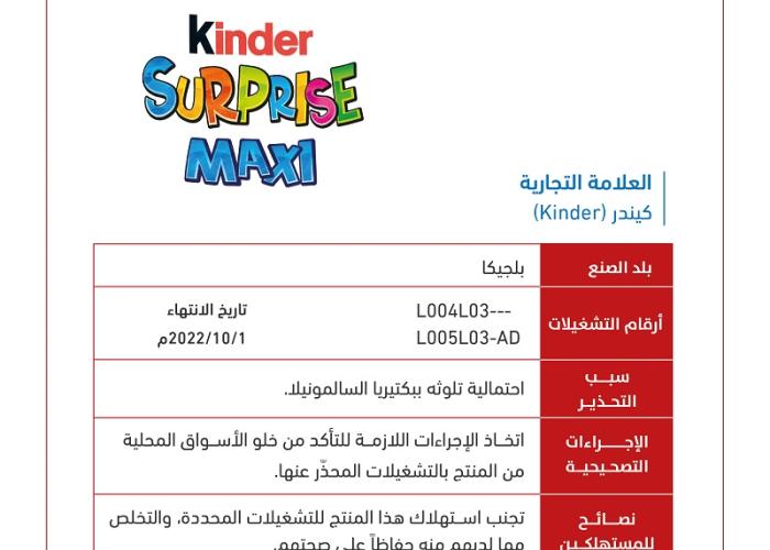 Media 12855
