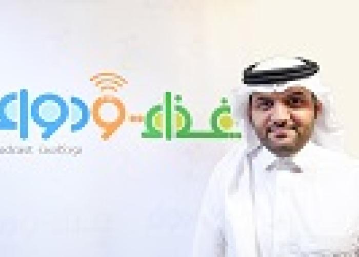 الدهون المتحوّلة