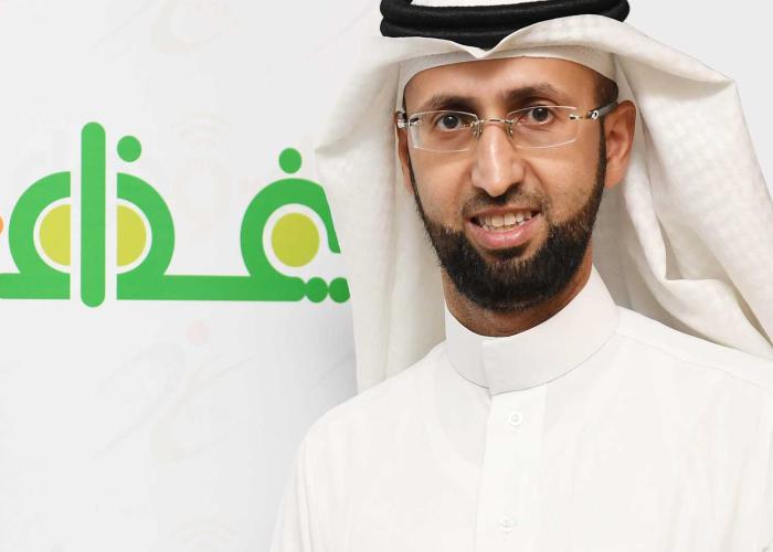 الهيئة العامة للغذاء والدواء