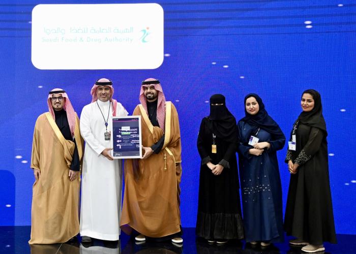الهيئة العامة للغذاء والدواء ضمن أعلى 10 جهات حكومية في مؤشر "جاهزية تبني التقنيات الناشئة" لعام 2025