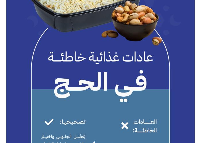 عادة