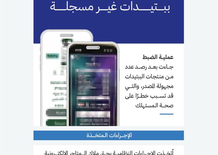 �البيبتايد.jpg.jpeg