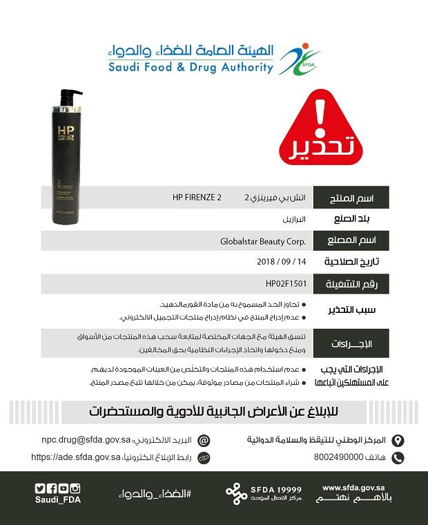 Media 2650