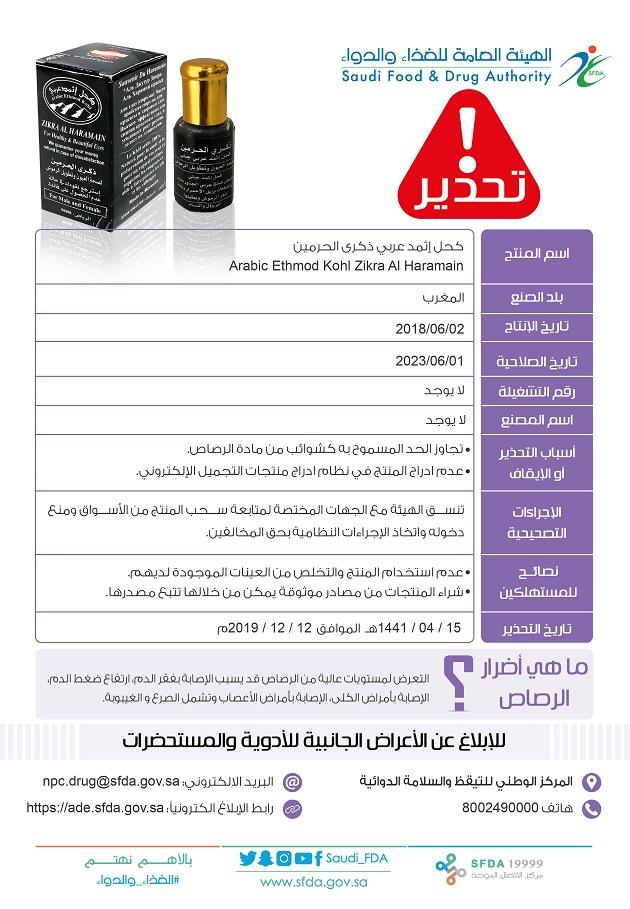 Media 7658