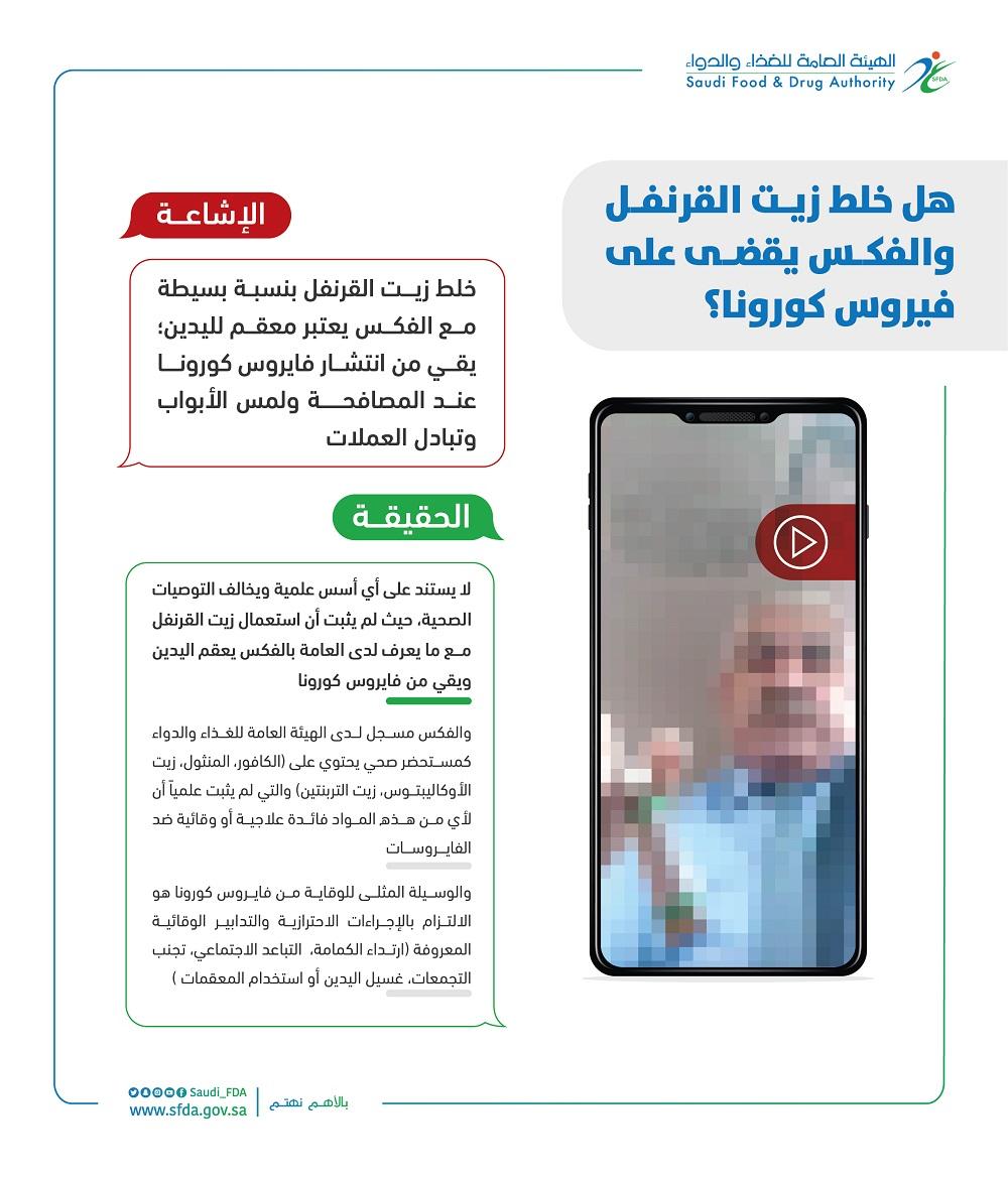 Media 8998