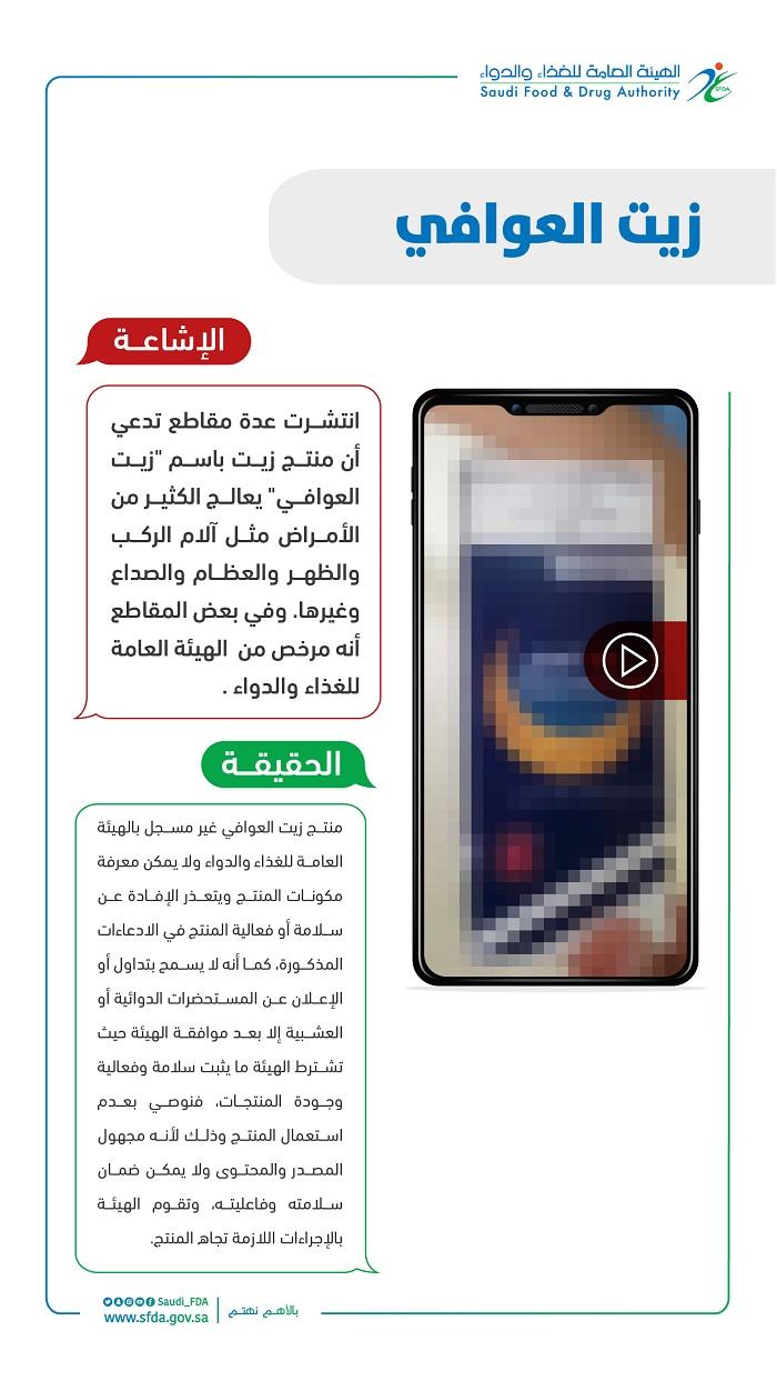Media 10508