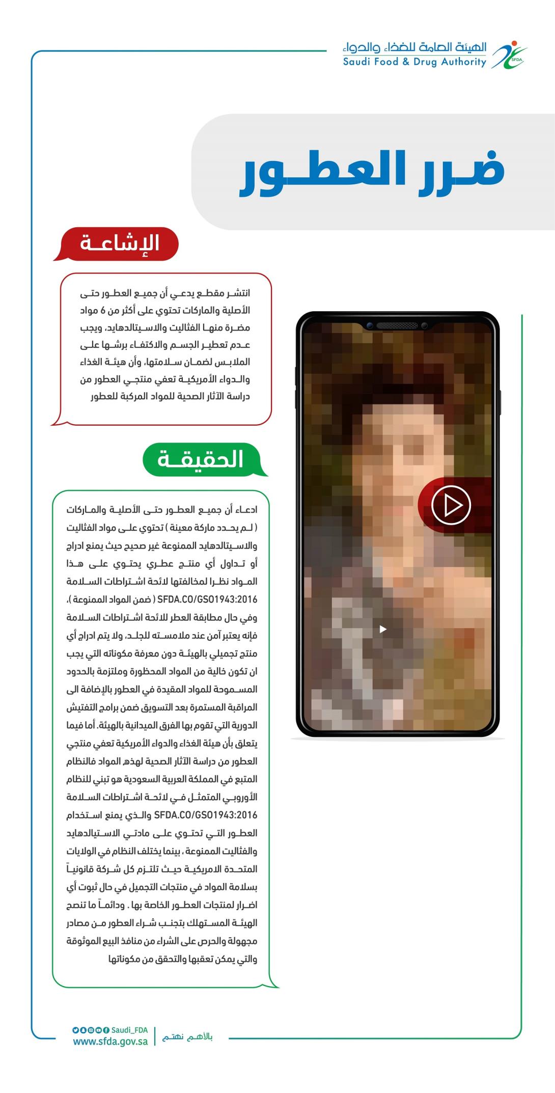 Media 11001