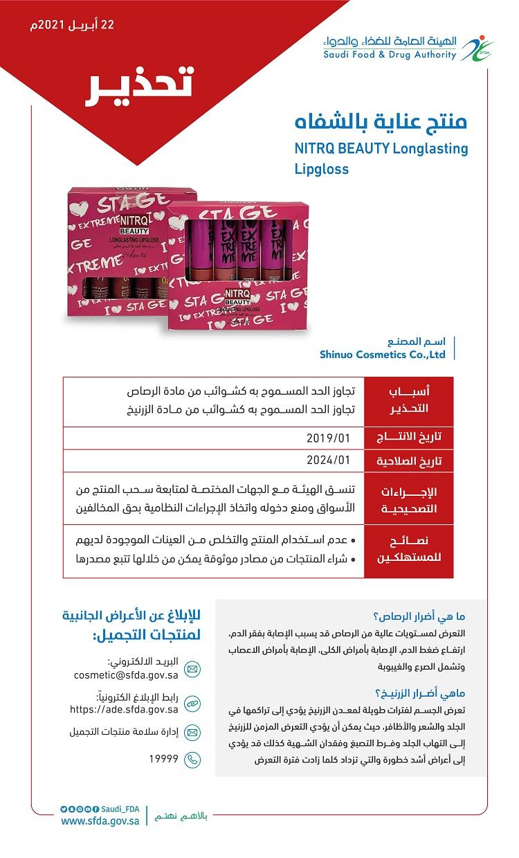 Media 10988