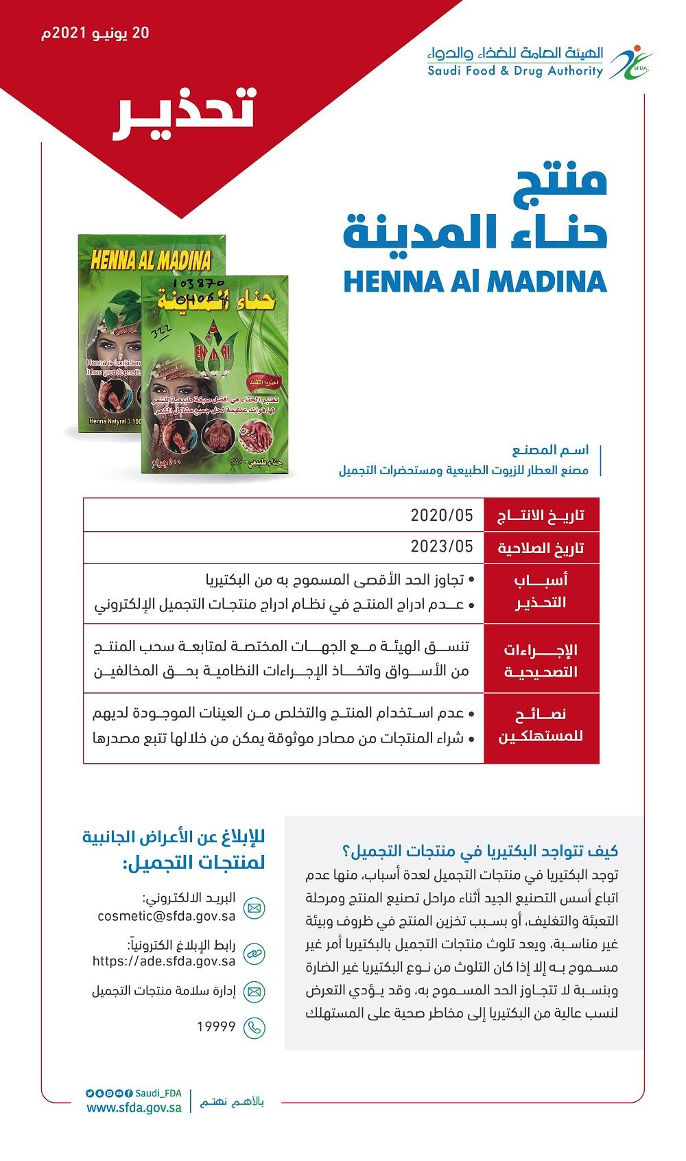 Media 11314