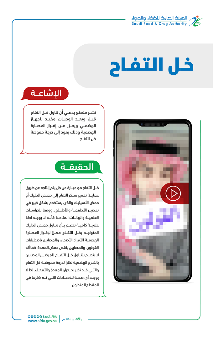 Media 11474