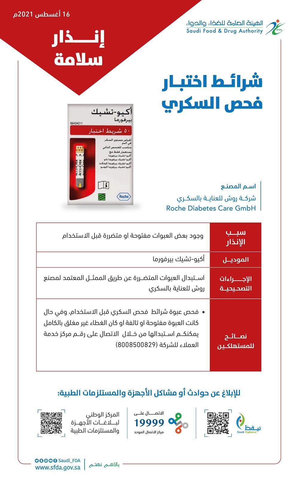 Media 11598