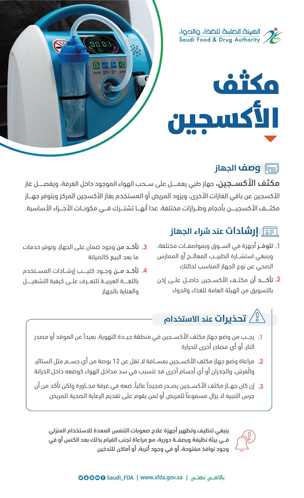 Media 12149