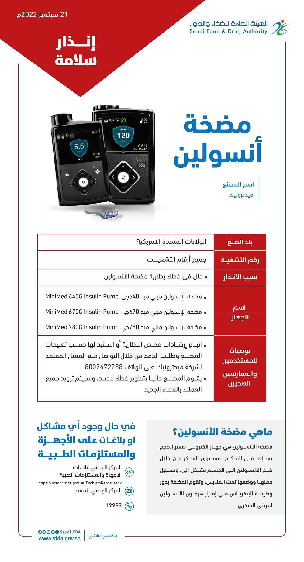 Media 13717