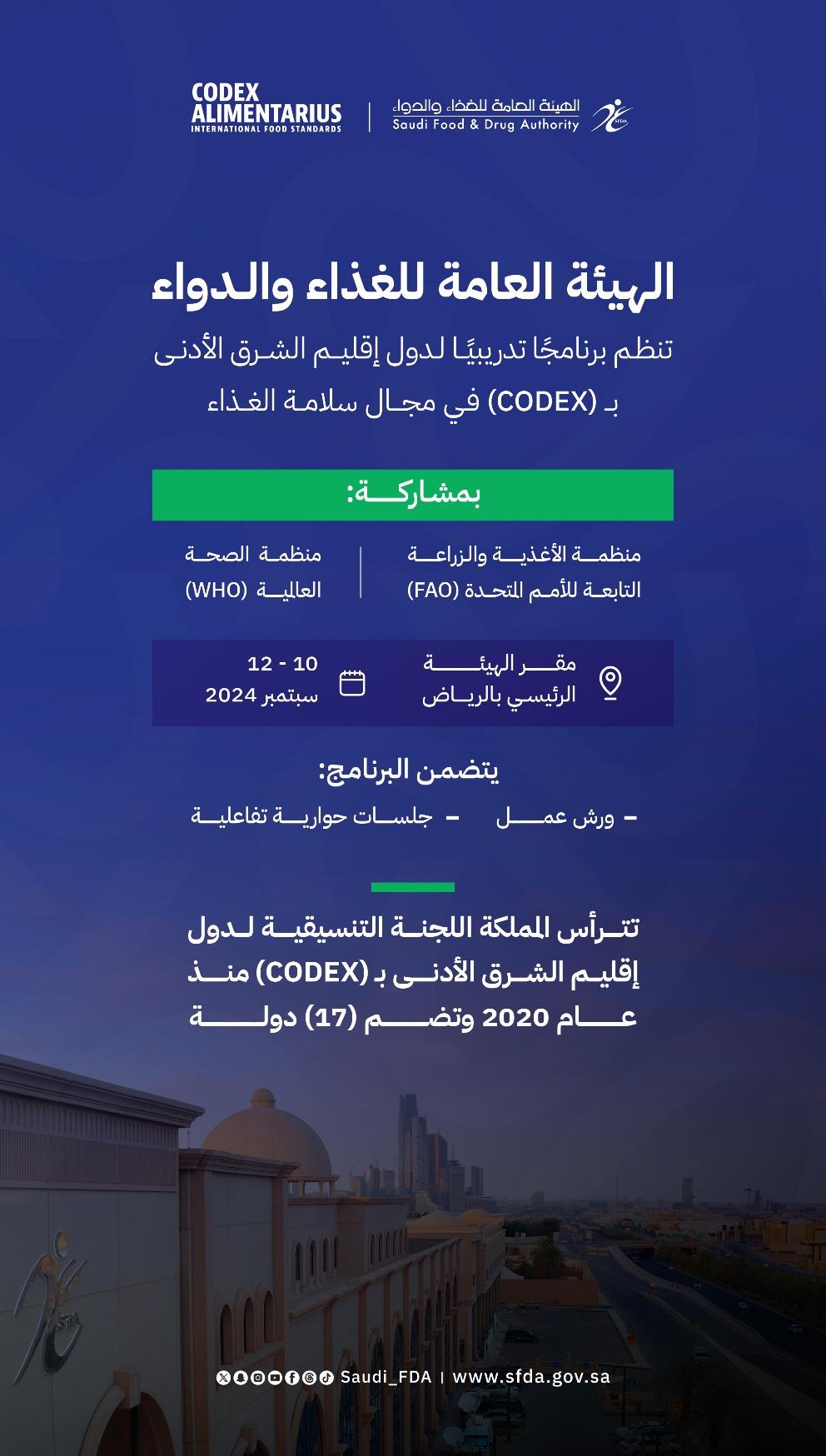 كوديكس