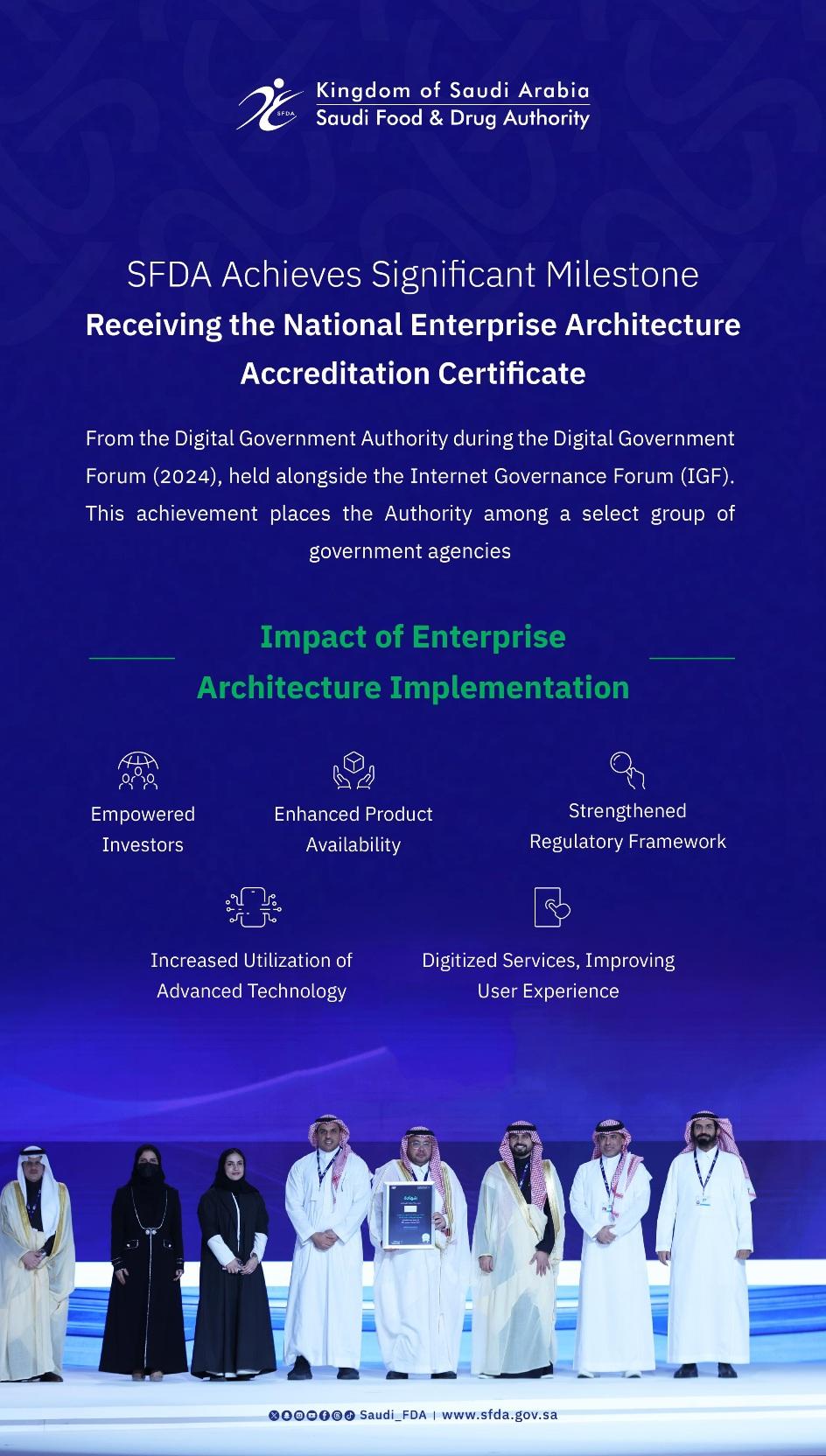 SFDA Achieves Significant Milestone Receiving the National EA Certificate from the Digital Government Authority