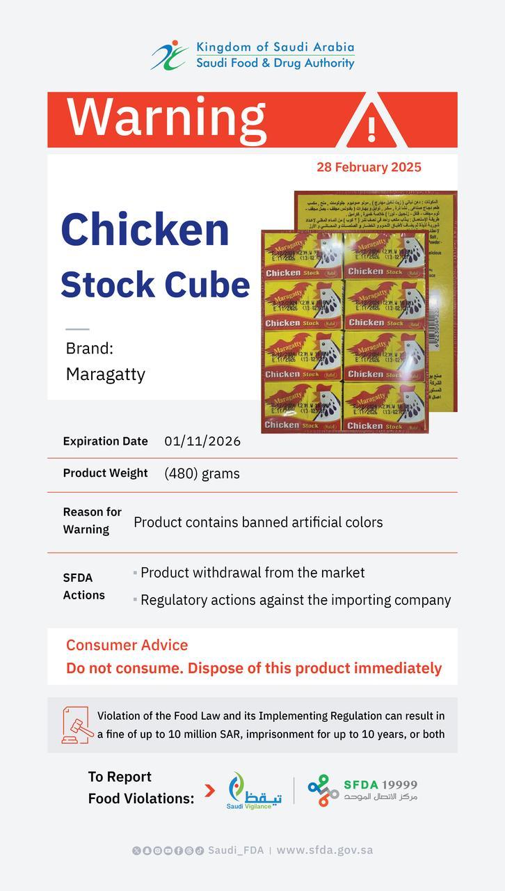 SFDA Issues Warning Against Maragatty Chicken Stock Cubes