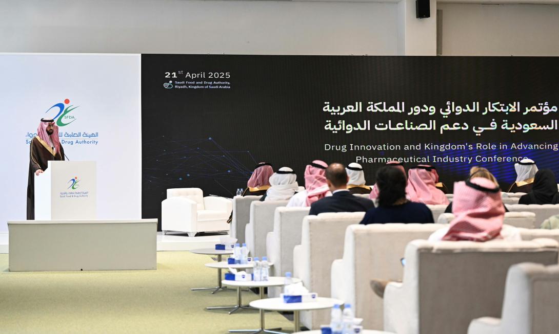 انطلاق أعمال مؤتمر "الابتكار الدوائي" بالرياض