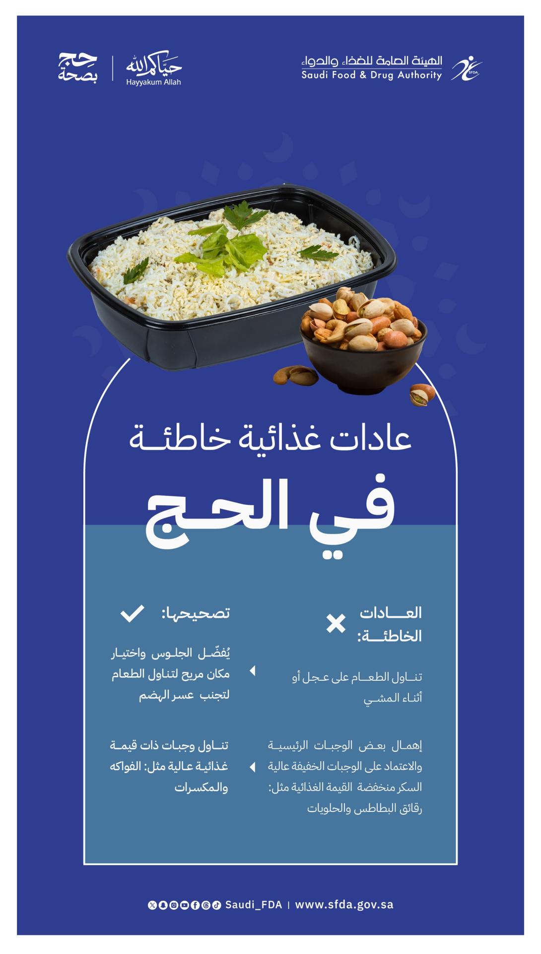 عادة