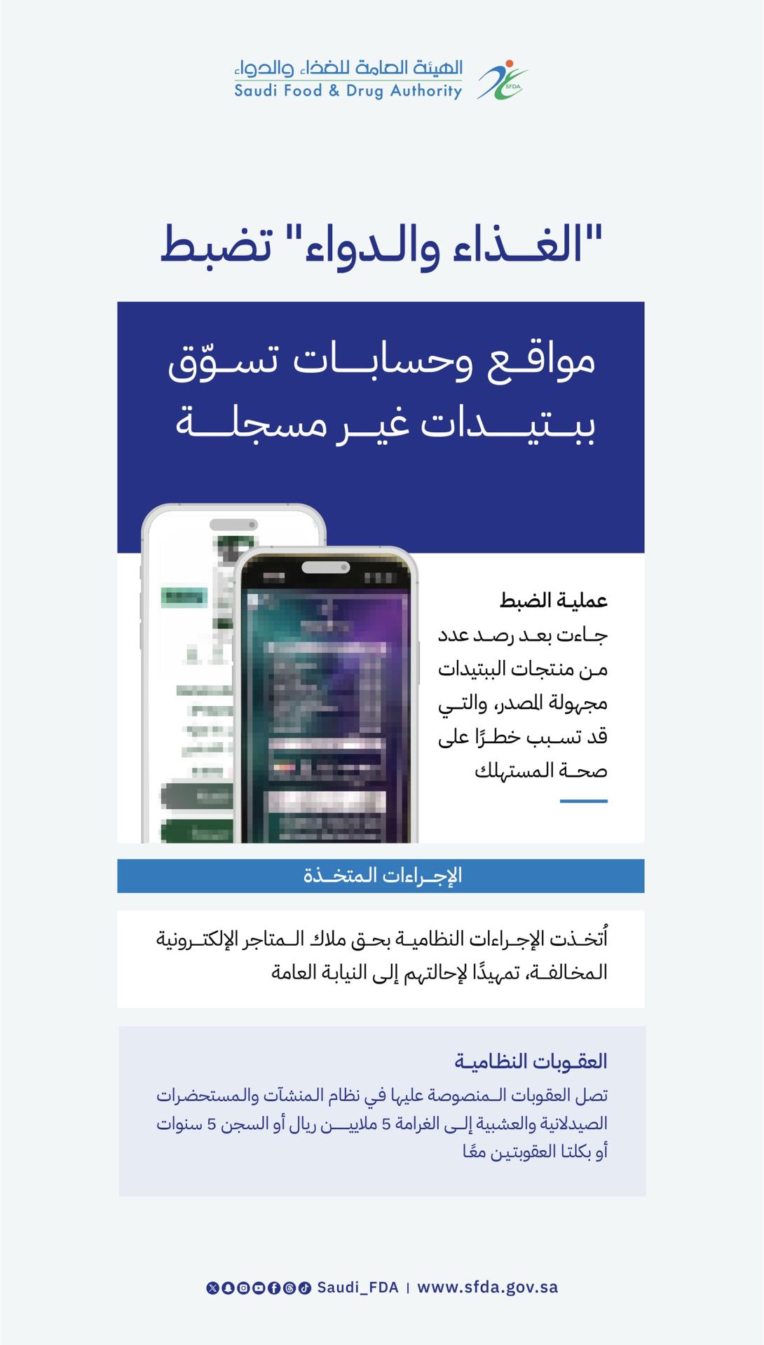 �البيبتايد.jpg.jpeg